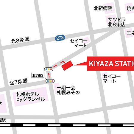 Kiyaza Station Sapporo 2 Apartment ภายนอก รูปภาพ
