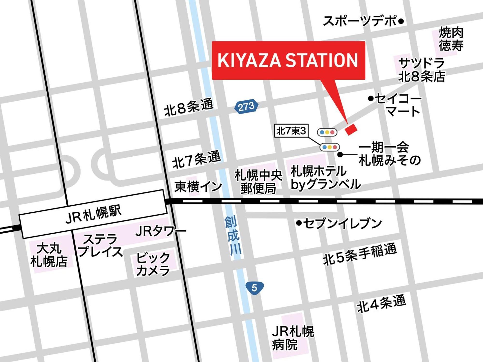 Kiyaza Station Sapporo 2 Apartment ภายนอก รูปภาพ